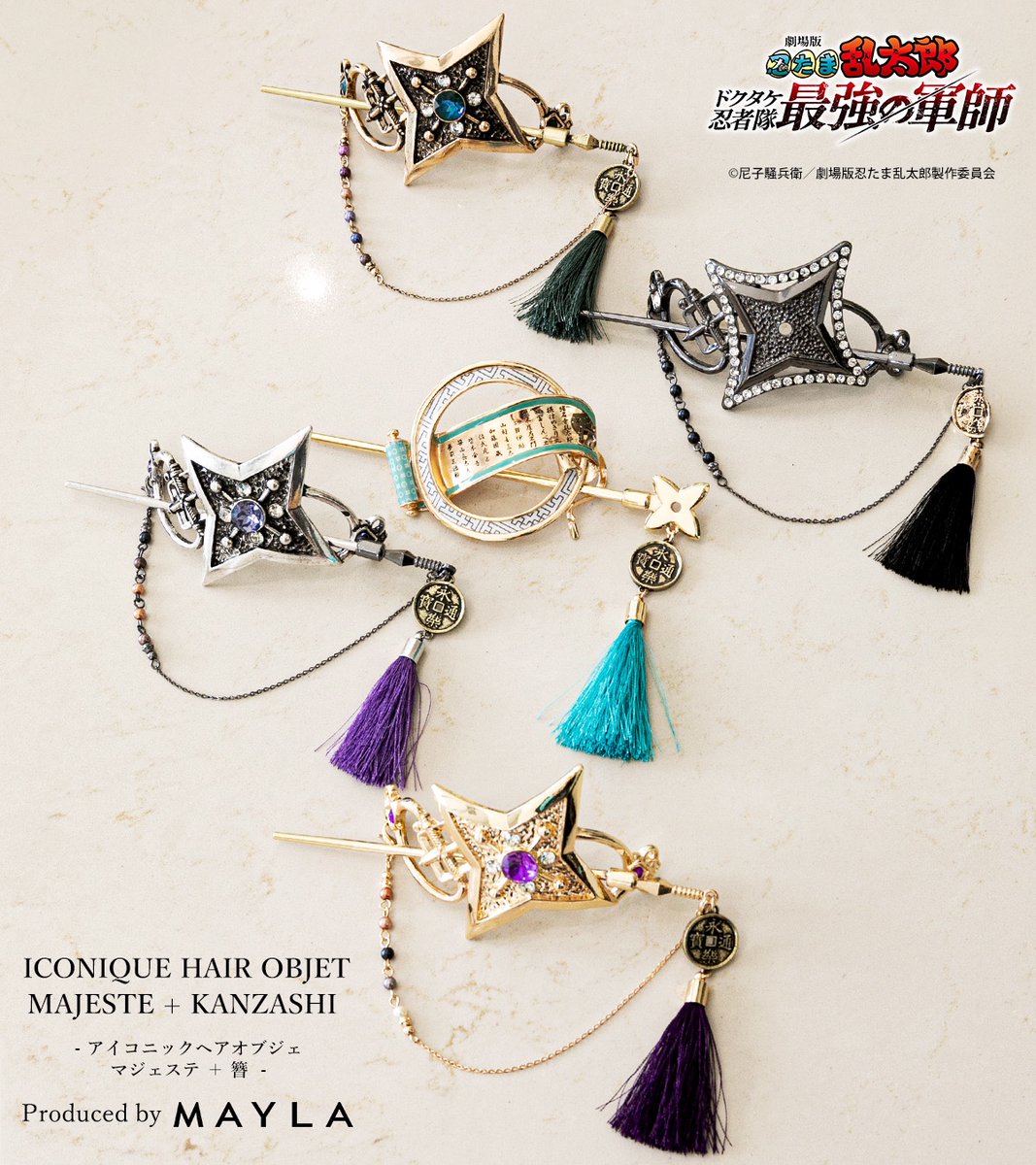 手裏剣を頭に着けられます！！！ #忍たま乱太郎 のマジェステ簪