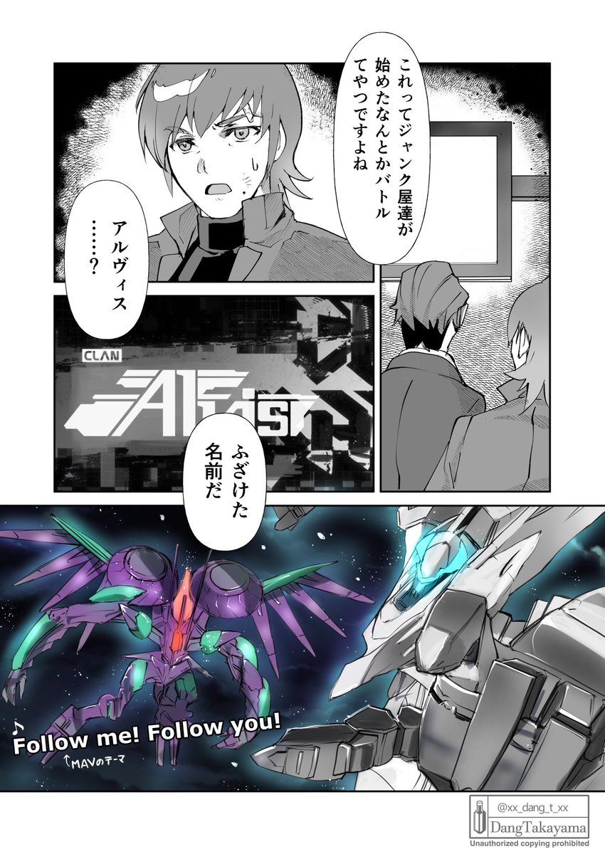 #今月描いた絵を晒そう 今月は別垢の方がやや描いてましてェ……(しおしお) 