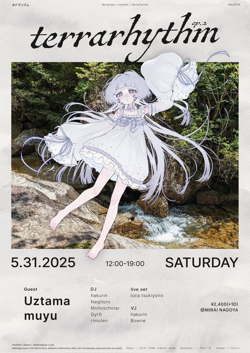 【Today】
『terrarhythm ep.2』#テラリズム

Entrance : ¥2,400 + 1 drink(¥600)

・Guest
Uztama
muyu

・DJ
hakurin
Negitoro
Molluscholar
Gyr0
rimuten

・Live
luca tsukiyono

・VJ
hakurin
Bowne