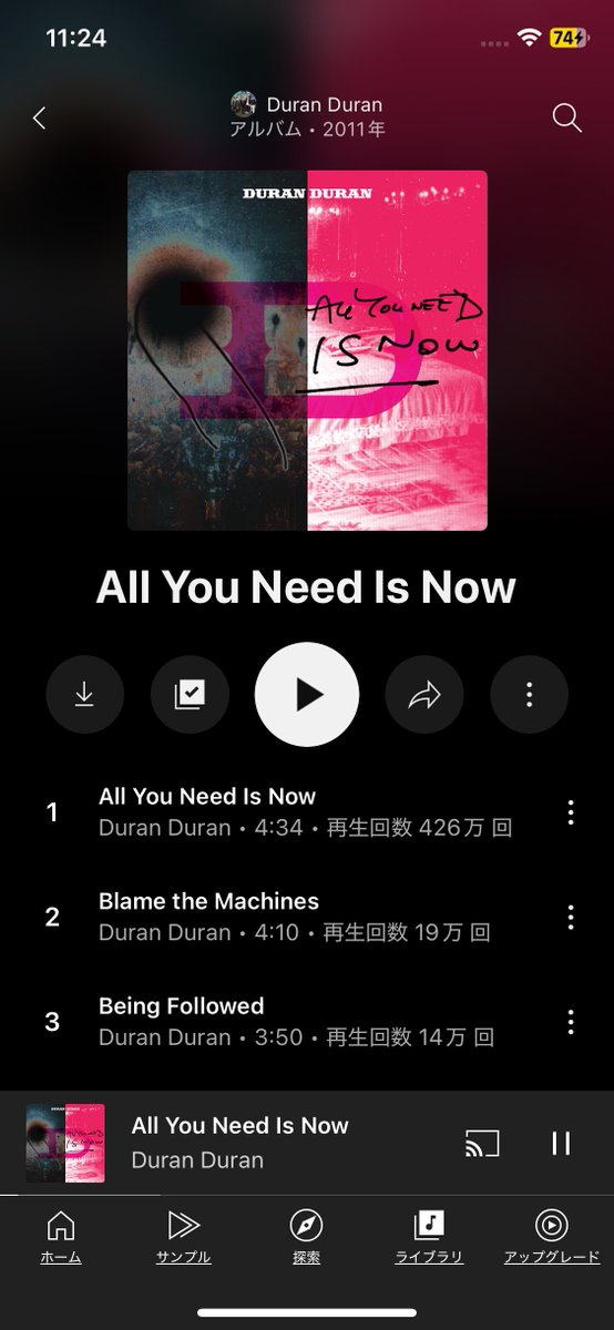 #Nowplaying  アルバム  All You Need Is Now/Duran Duran