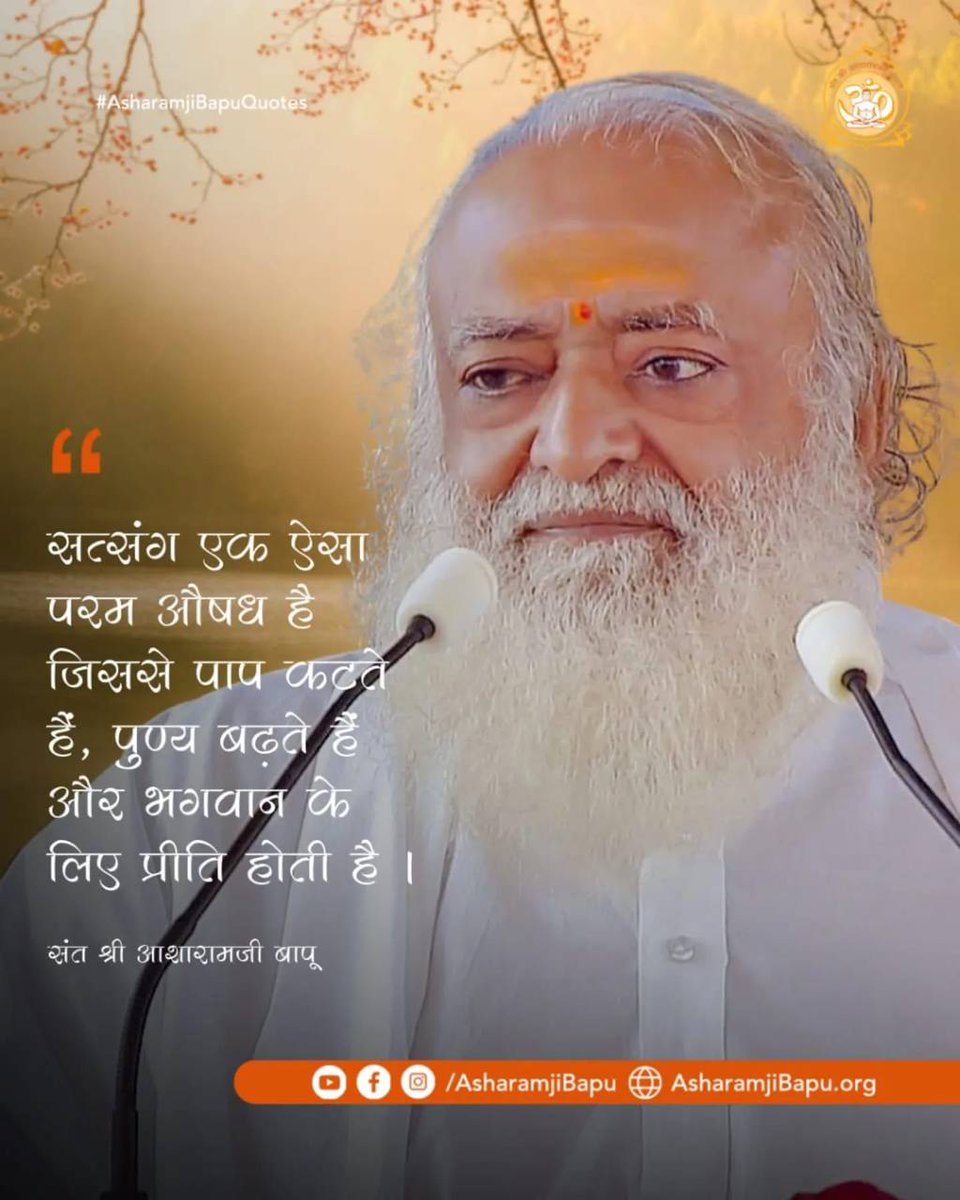 vedpraka4774551's tweet photo. Bapuji's Anmol Vachan 🧘 explains that always remaining calm and joyful is the highest form of devotion to God. This Spiritual Wisdom 🤗 teaches us that inner peace is true spirituality.
#AsharamjiBapuQuotes https://t.co/8YxMUwWa54