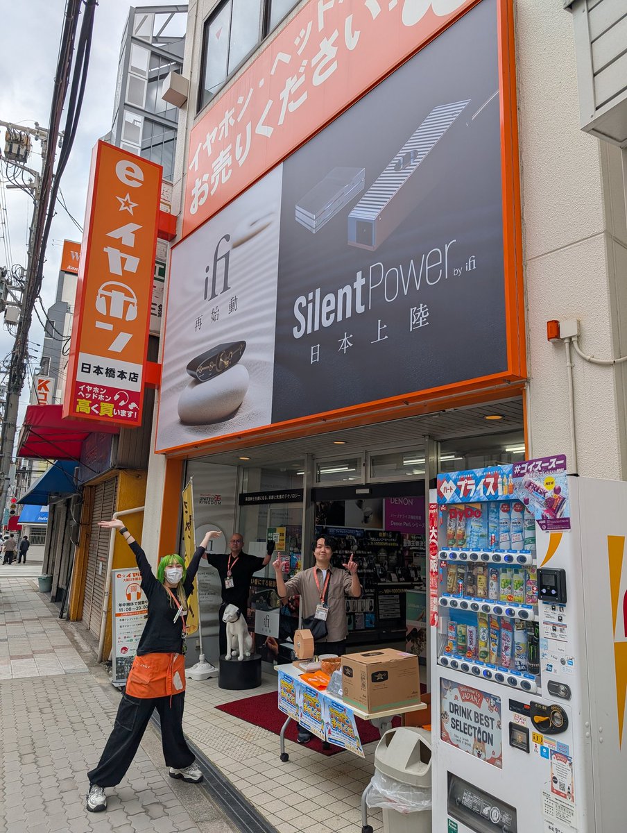今日は #ポタフェス ！！
僕は日本橋本店の店頭でお待ちしております！
#eイヤ大阪日本橋本店