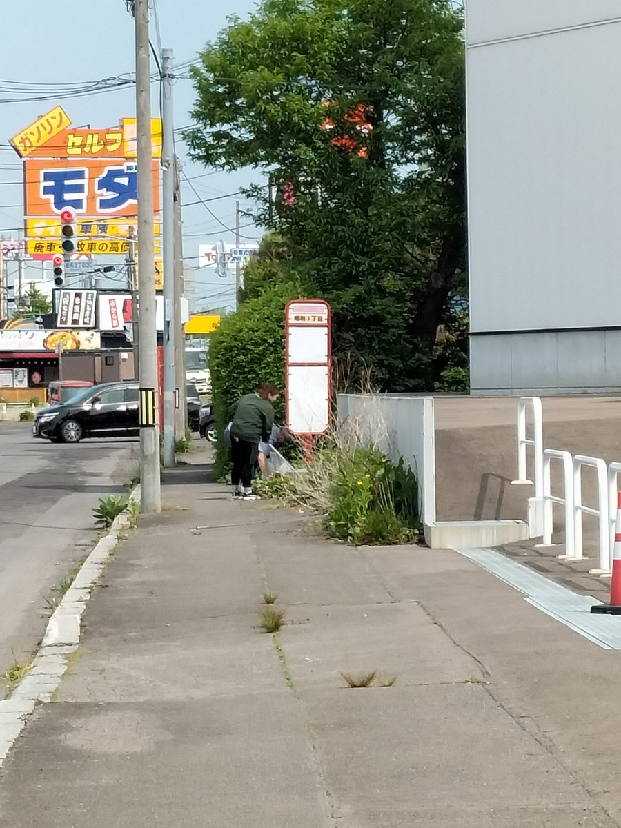 hardoffhakodate's tweet photo. おはようございます☀
ハードオフ函館昭和店です🎶

5月30日は「ごみゼロの日」ということで毎年ハードオフでは店舗周辺のゴミ拾い草取りを行っています🌿
そして6月は環境月間！
引き続き環境のため取り組みます！🦾
#ハードオフごみゼロの日地域貢献 https://t.co/YJoFAsoyDo