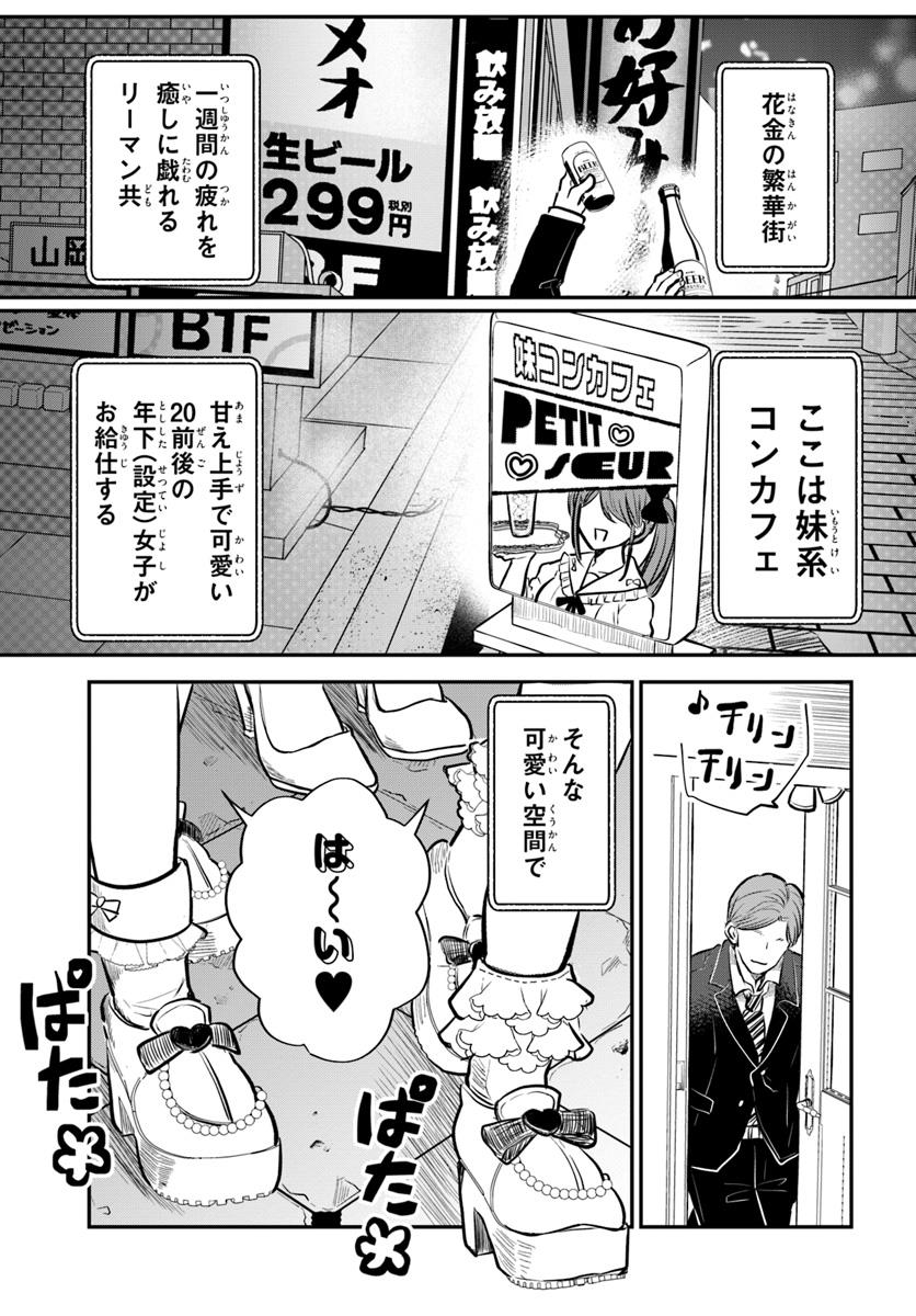 これ書いてる時はswitch2の情報がまだ出てなかった。
野生の感が察知したんだと思う

カドコミ https://t.co/b1iTNofu01

ニコニコ https://t.co/tVAs0lvK7f 