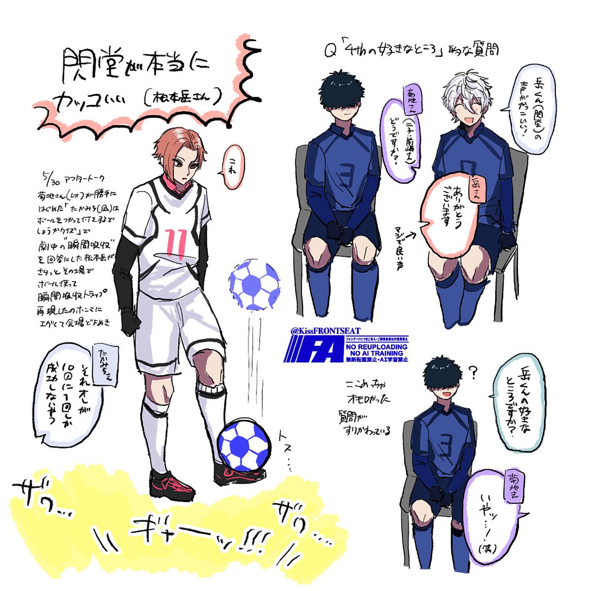 ブルステ4thレポ 【11】　(アフト)

閃堂って本当にハリウッド女優と結婚するんだろうな、と思いました