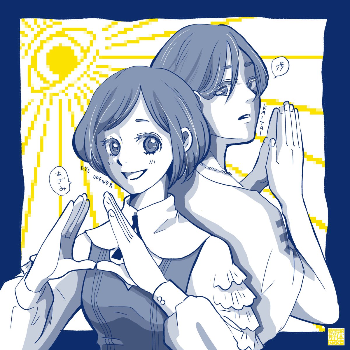 由流ゆる子 tweet media