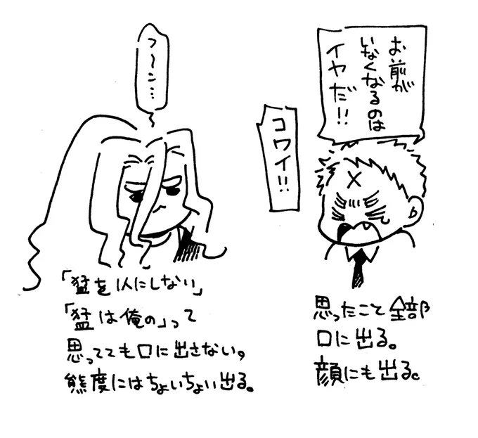 しんないで無事猪突もドラにくそでか感情抱いたけど、ドラが抱いてるのとはまた違うストレートなデッカデッカ感情になりました。歪まない。 
