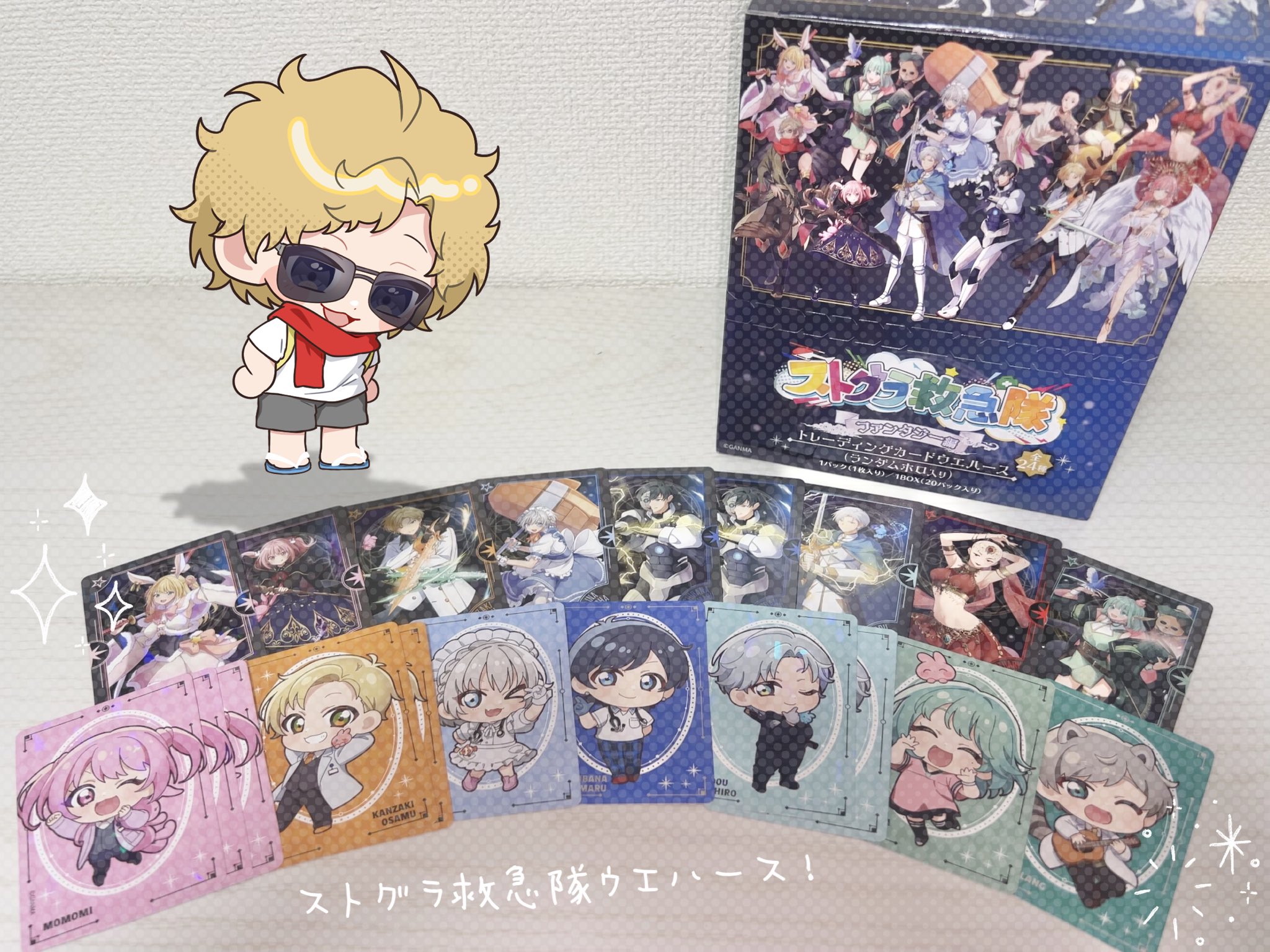 ててめろ on X: 