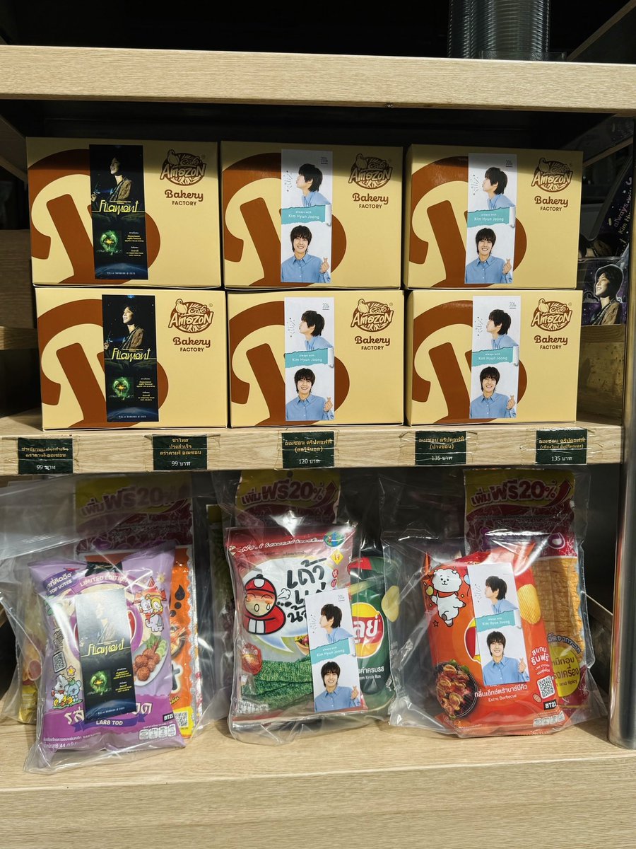 KimImmAme's tweet photo. Serve Your Fresh and FREE! 😘

Staffs > 9:00 am and all day long
Fans > 12.00 pm onwards just show your KHJ ticket

Grab your Thai Tea
Sip your Favorite Coffee 
and Enjoy The Show

#2025KimHyunJoongWorldTourFilamentinBangkok
#คิมฮยอนจุง
#김현중
#KimHyunJoong
#キムヒョンジュン https://t.co/tTTnXK9oN5
