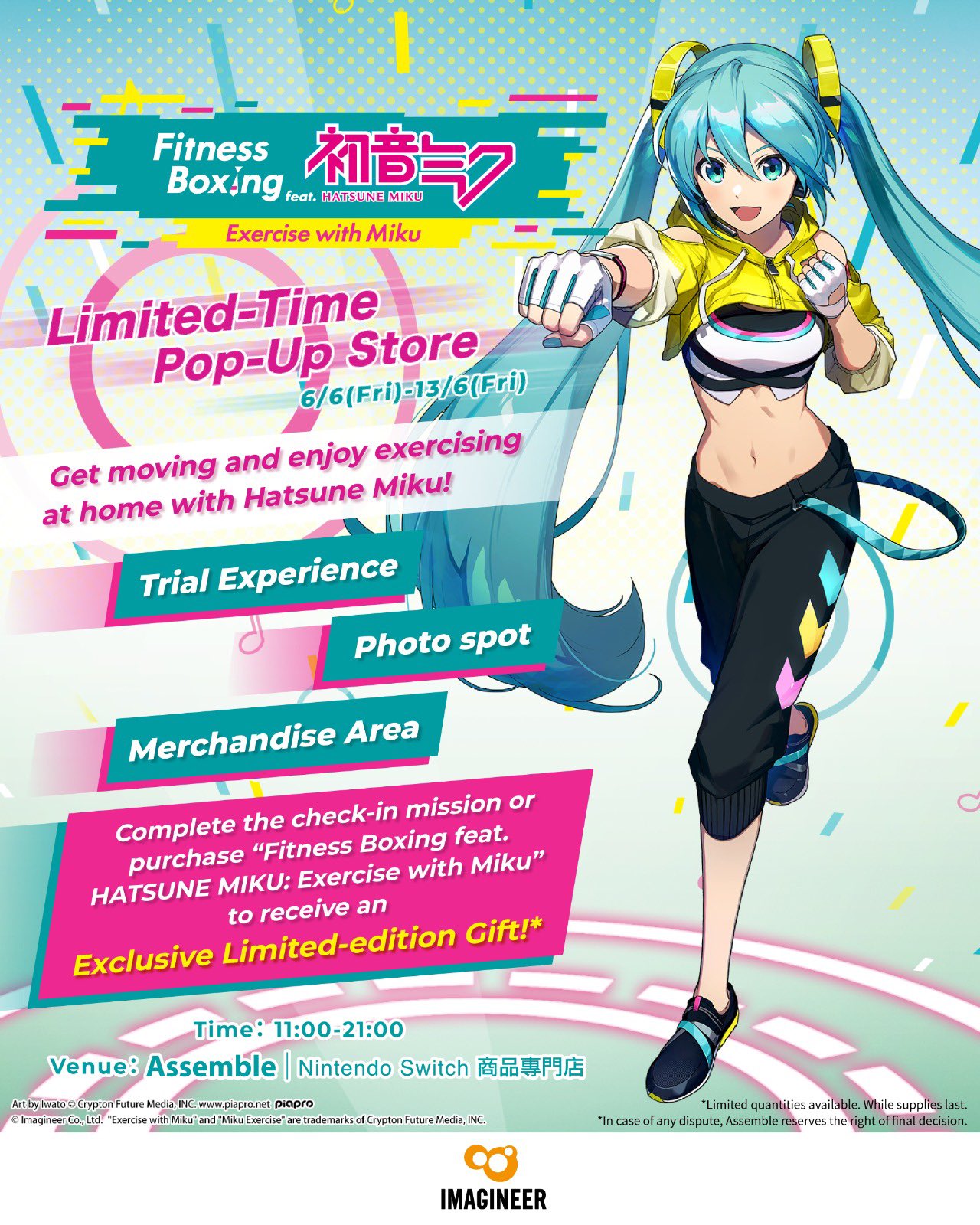 Amazon.co.jp: Fit Boxing feat. 初音ミク ‐ミクといっしょに