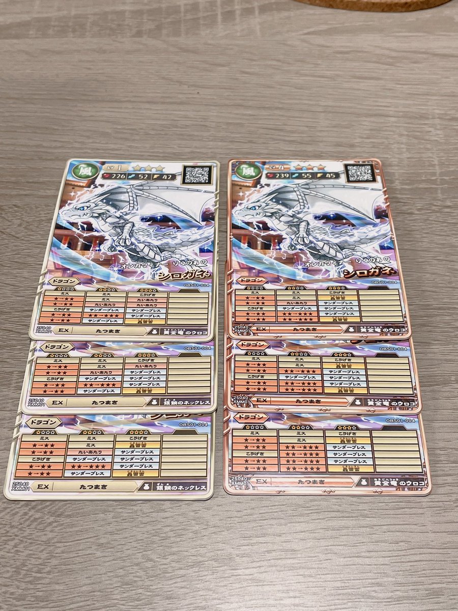 今からシルバードラゴン作る方参考にどうぞ！🐉✨ ギンのミス入れ構成