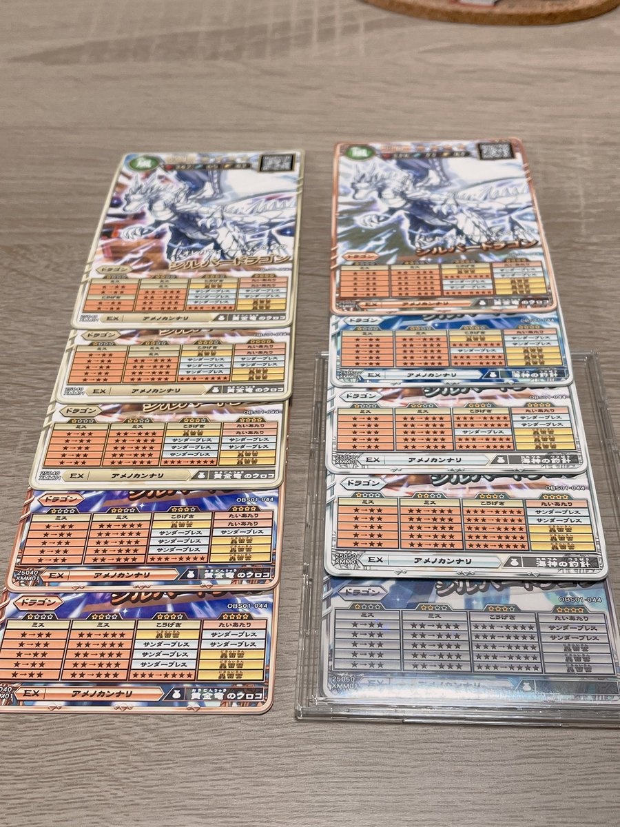 今からシルバードラゴン作る方参考にどうぞ！🐉✨ ギンのミス入れ構成
