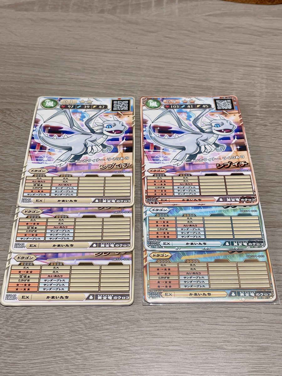 今からシルバードラゴン作る方参考にどうぞ！🐉✨ ギンのミス入れ構成