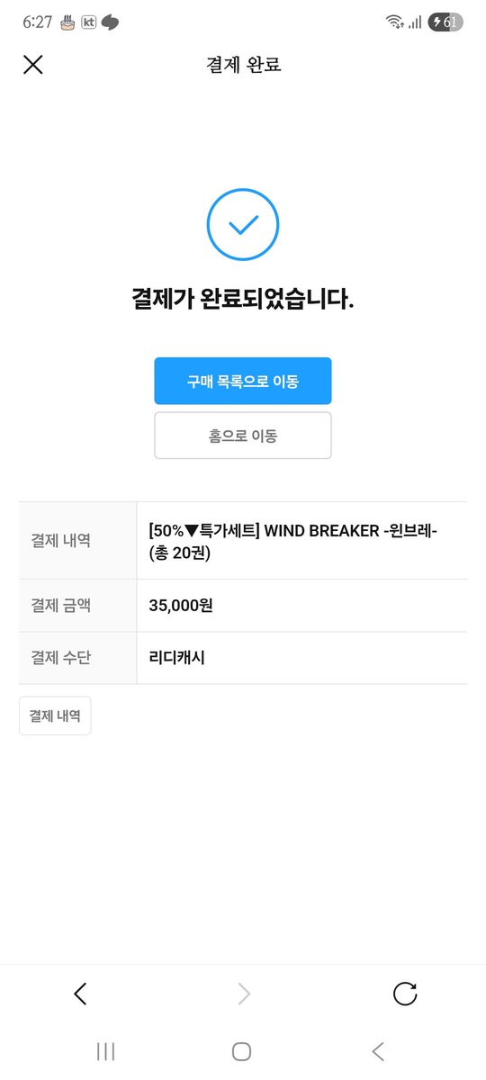 galbae_0716's tweet photo. #윈브레는리디 
너무 재밌어서 하루만에 다 읽었어요!
다들 윈브레해여 https://t.co/Y03bgVraU7