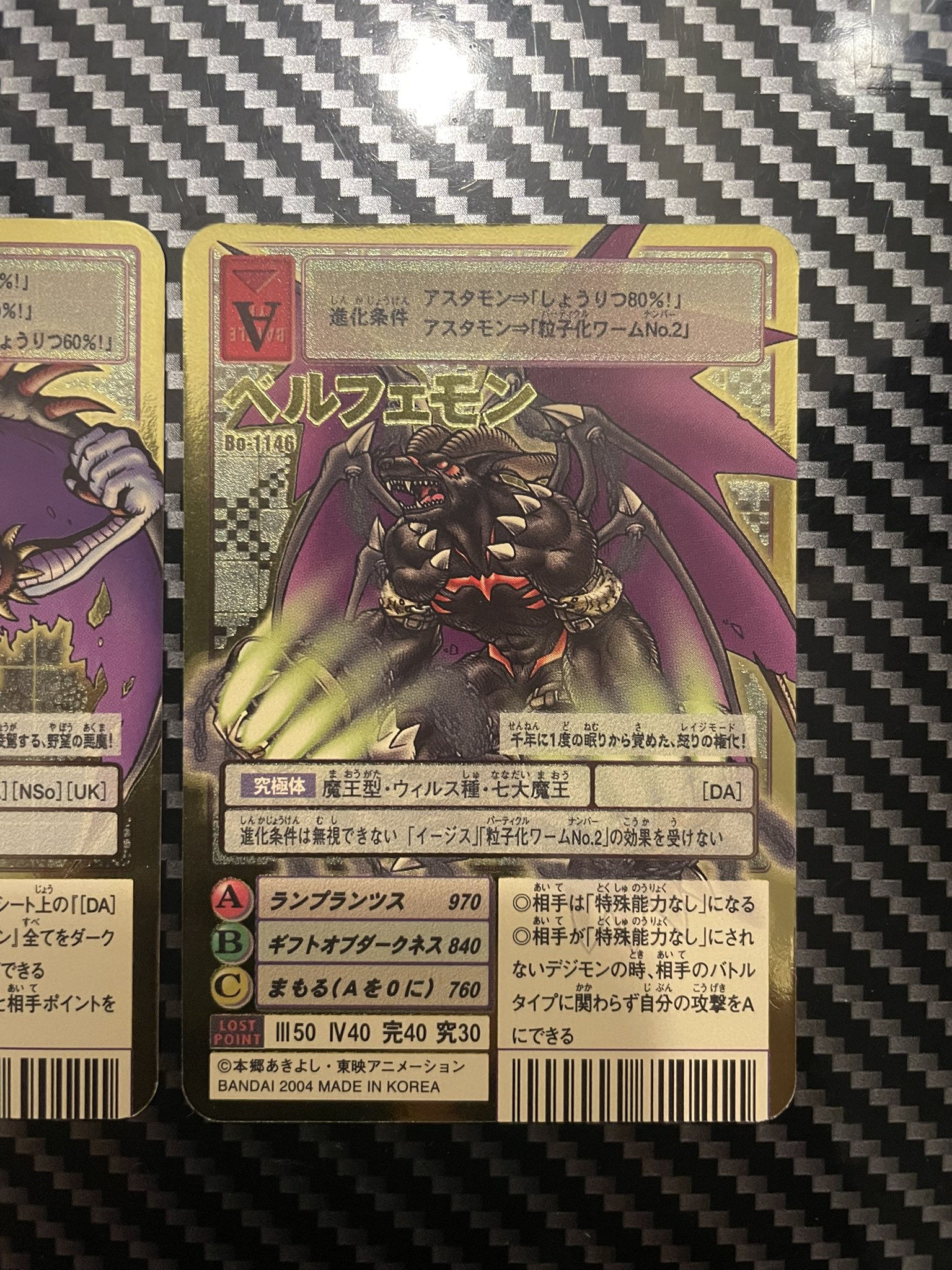 旧デジモンカードコレクション(デジコレ) (@Digimon_card) / X 旧デジモンカードコレクション(デジコレ) (@Digimon_card) / X