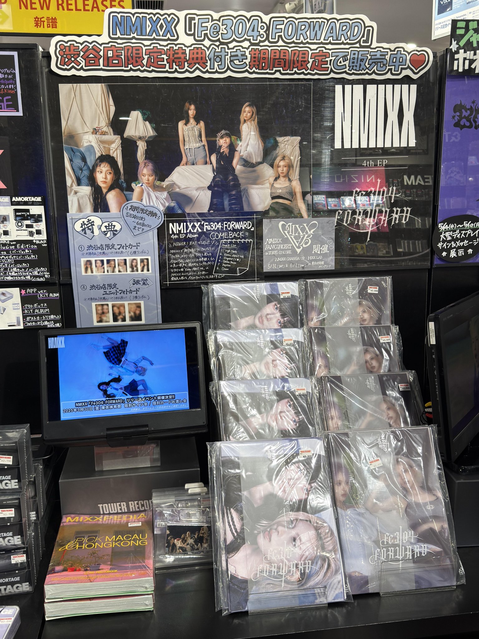 NMIXX forward タワレコ 渋谷 特典 トレカ 6種 コンプ NMIXX forward タワレコ 渋谷 限定 特典 トレカ 6種 コンプ