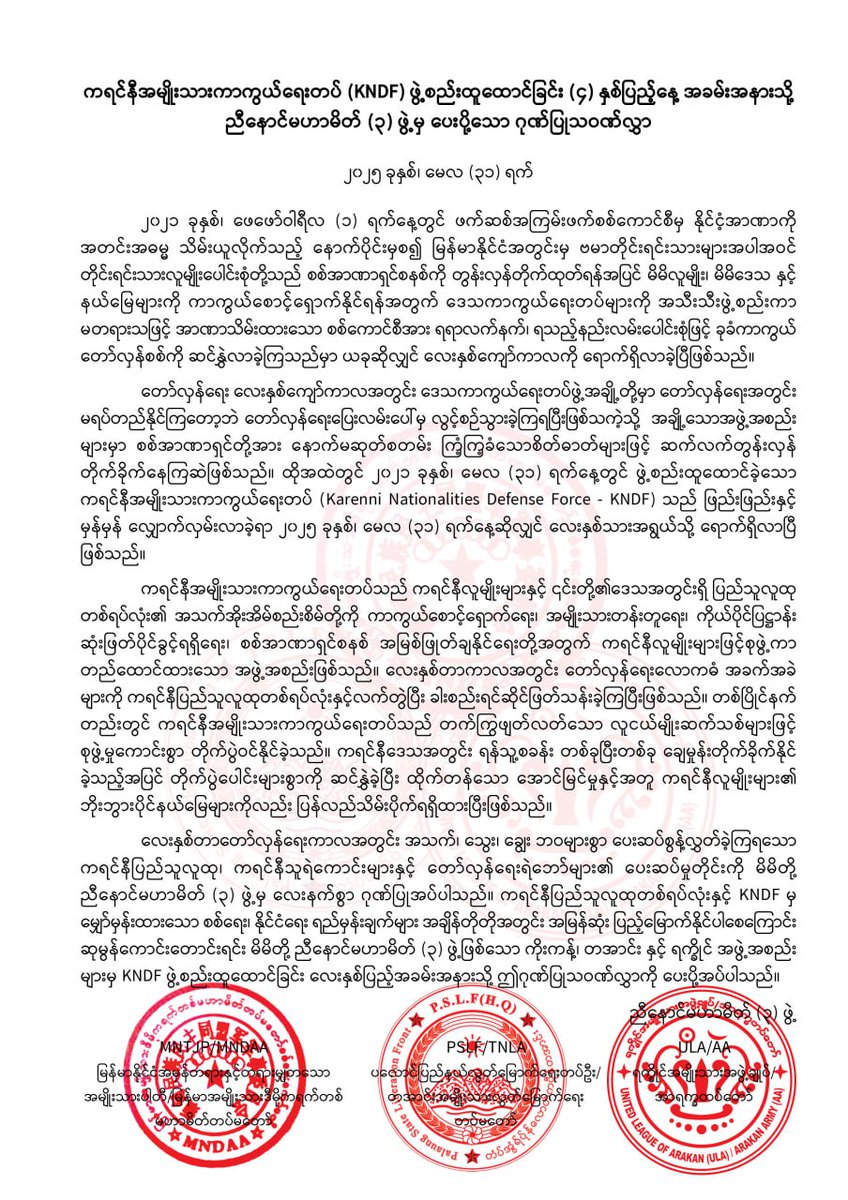 Operation 1027-3BHA tweet media