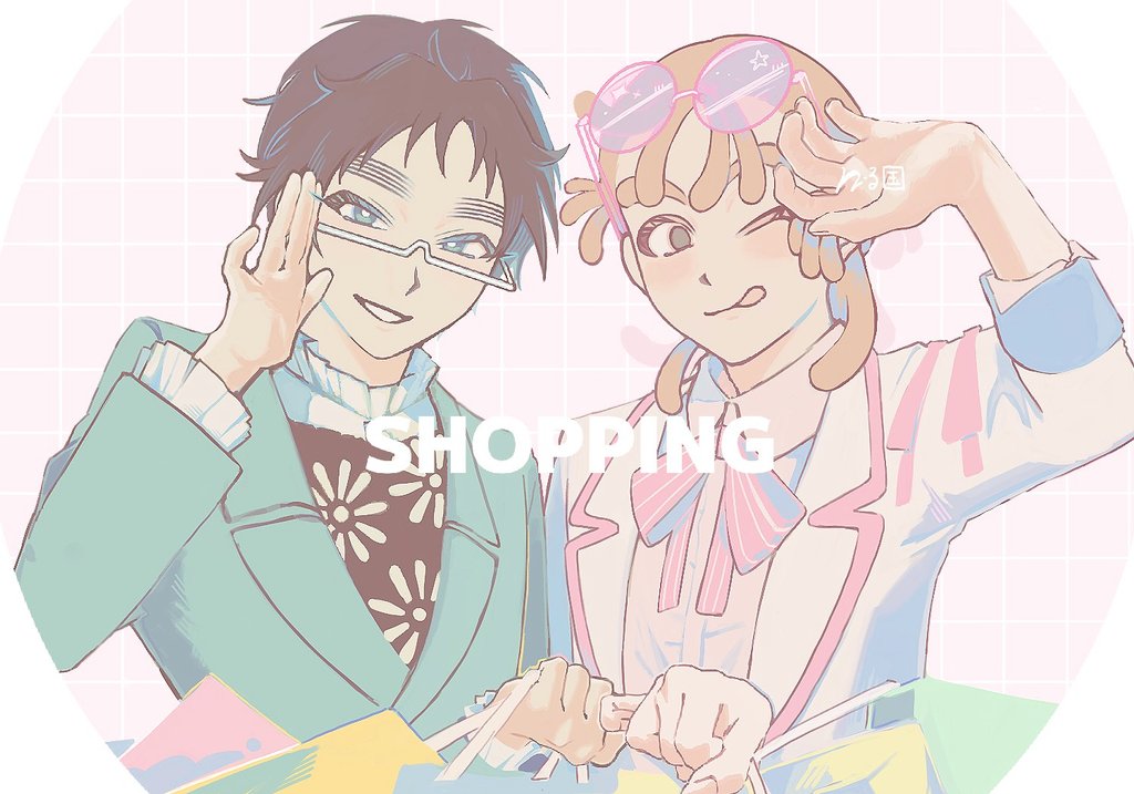 # 五年生月間 
🛒🛍️　現パロ・捏造衣装注意