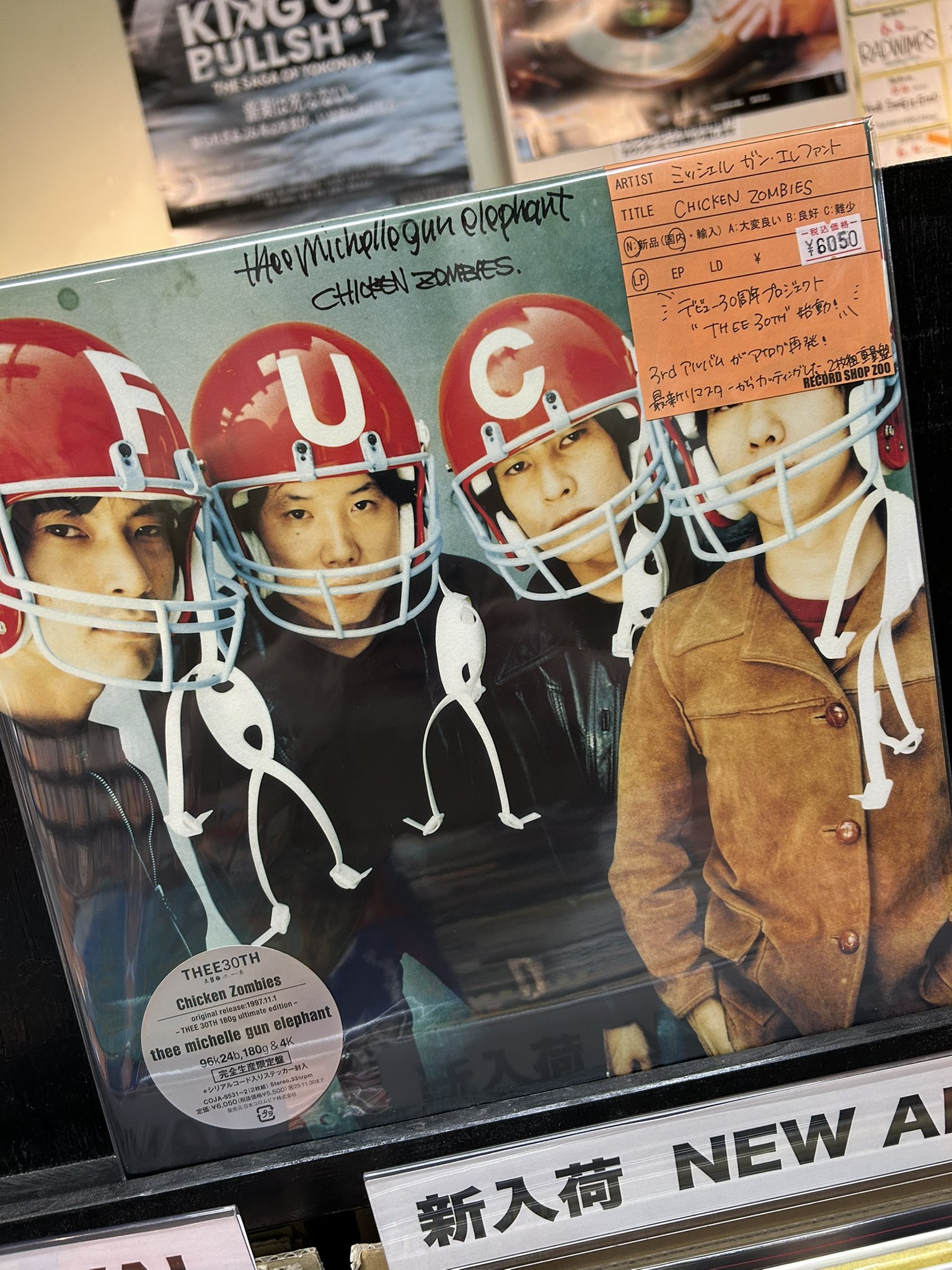 THEE MICHELLE GUN ELEPHANT フィギュア、フライヤー THEE MICHELLE GUN ELEPHANT on X: 