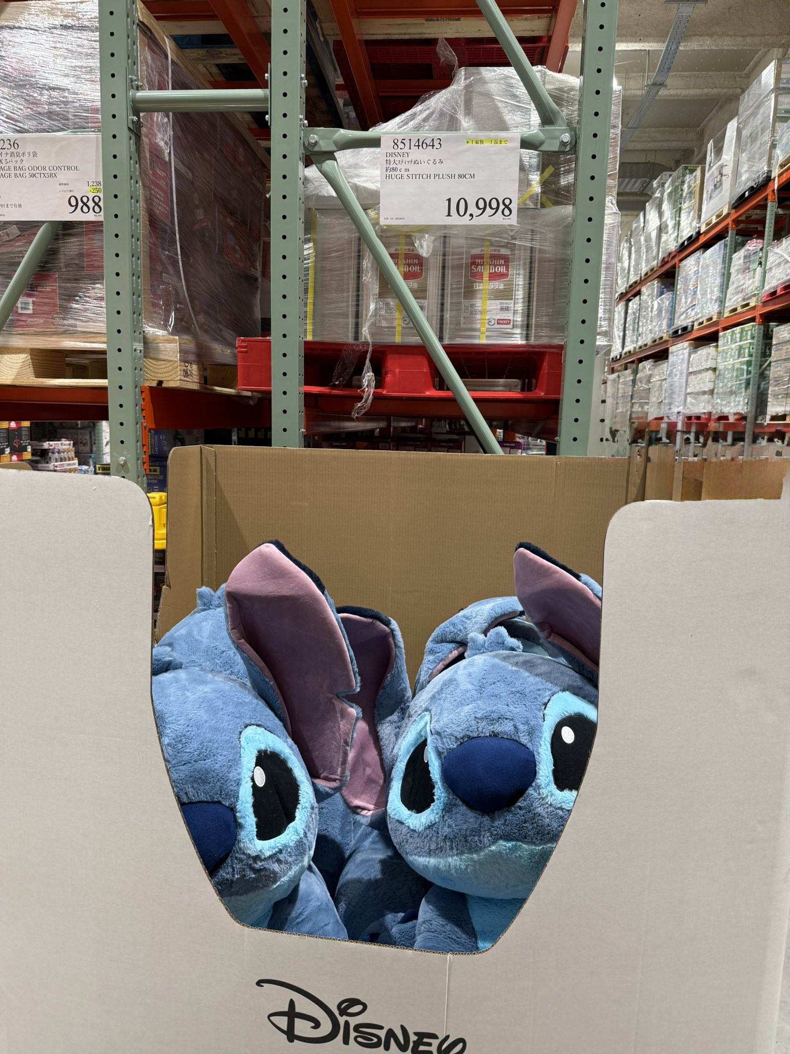 コストコ スティッチ⚠️確認必須⚠️ 本日とてもラッキーなことに スティッチ入荷日に当たりました