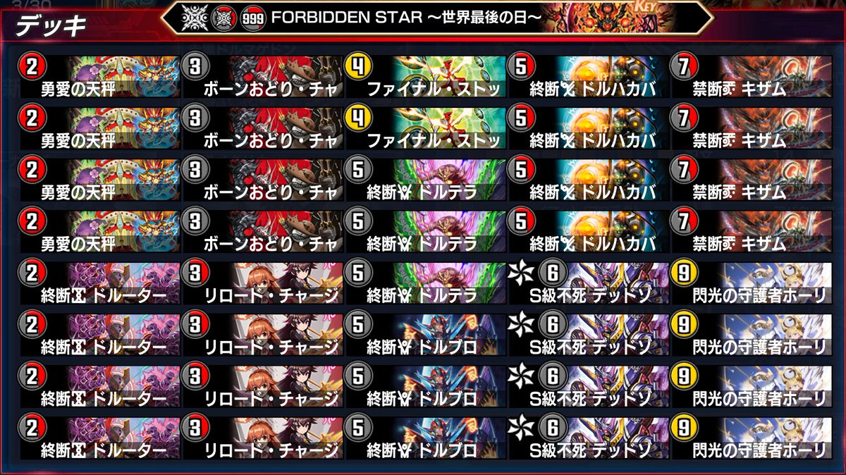 マスター帯で7連勝できました！ 最近よく見る耐久デッキとフェリックス