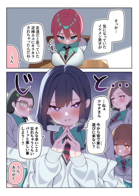 こいつジークアクスの絵しか描いてねぇな
#今月描いた絵を晒そう 