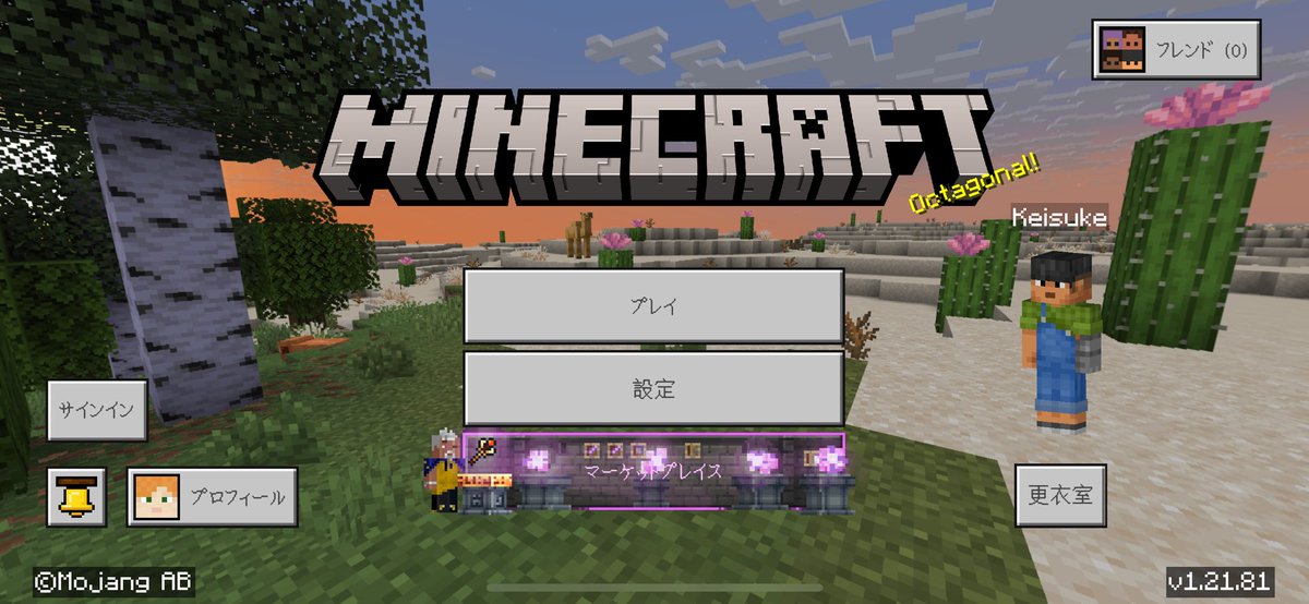 jacky_chen_no1's tweet photo. @aaausus00o 初めまして、昨日アドオンをダウンロードさせて頂きました🙌

早速始めたんですが、悪魔の実を食べても技が使えない状態なんですけれど解決方法を教えて欲しいです。

アプリとアドオンも最新でべヘイビアー、リソース、オリジナルバイオームもONになってるはずなんですけれど、、、 https://t.co/u4lUtSzECf