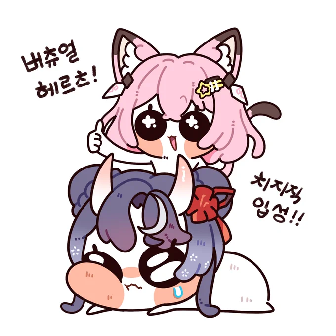 굴러온 이큐가 박힌 슈네 뺀다 #Art_que #ART_SHUNE
