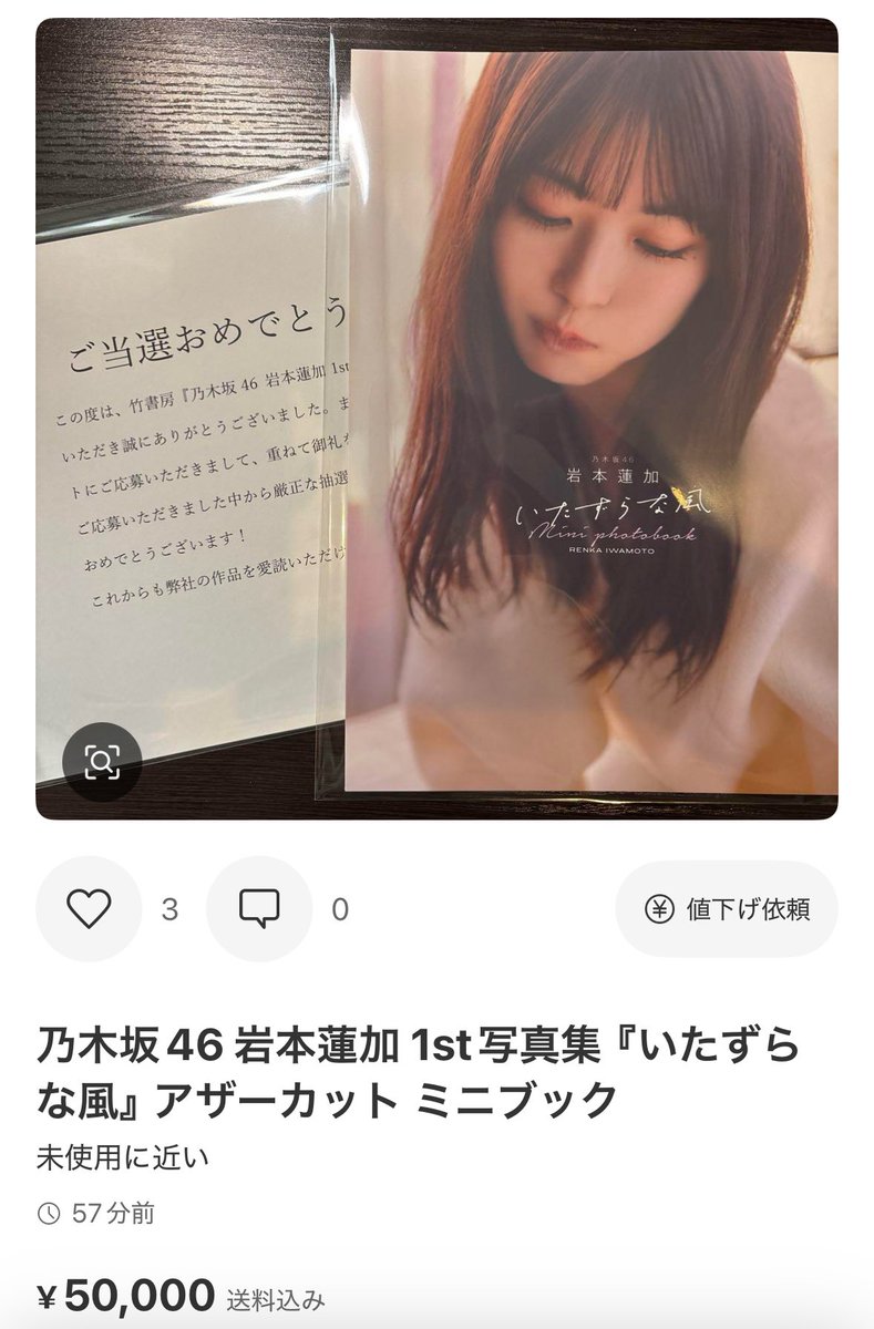 ydkkrnkiok_0703's tweet photo. とりま蓮加推しのみんなで駆逐しに行かない？ https://t.co/No3Y7lvoKk