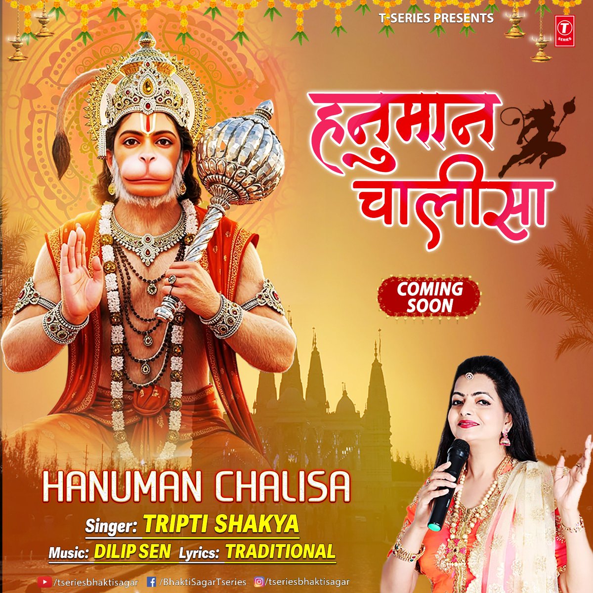 triptishakya's tweet photo. 🙏🙏🌺🌺 जय श्री हनुमान || शुभ शनिवार 🌺🌺🙏🙏

T-Series Bhaktisagar 
#शनिवार स्पेशल में जल्द आ रहा है #तृप्ती_शाक्या की भक्तिमय आवाज़ में #हनुमान_चालीसा सिर्फ और सिर्फ T-Series Bhakti Sagar Official YouTube channel पर।

#हनुमान_चालीसा
#Hanuman_chalisa

सुनिए और अपने प्रियजनो के साथ साझा कीजिये🙏🏻🙏🏻 

Till Then #staytuned With #TriptiShakya Official #socialmedia Handles. 

 #Hanumanji #Hanuman #HanumanBhakt #jaishreeram #TriptiShakya #Bhajan #shanivarSpecial #NewHanumanBhajan #newbhajan #devotionalbhajan #JaiShriRam #DevotionalSong #BhaktiSong #TriptiShakyaHanumanBhajan