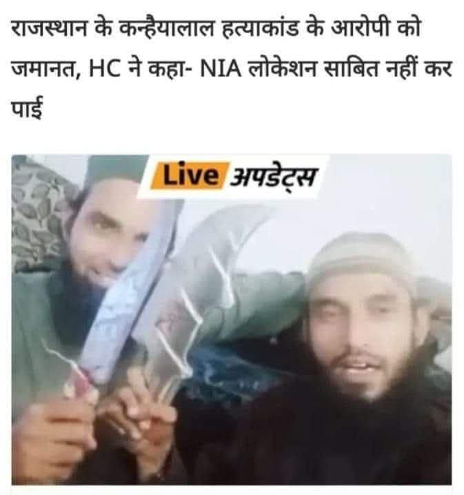 Stop HINDU ConversionтСатСдтЮП (@stopconversion6) on Twitter photo #рдХреЛрд▓рдХрд╛рддрд╛_рдкреБрд▓рд┐рд╕ рдиреЗ #рд╢рд░реНрдорд┐рд╖реНрдард╛ рдХреЛ рдбрд┐рд▓реАрдЯ рдХрд┐рдП рдЧрдП рд╡реАрдбрд┐рдпреЛ рдХреЗ рд▓рд┐рдП рдЧрд┐рд░рдлреНрддрд╛рд░ рдХрд░ рд▓рд┐рдпрд╛, рдЬрд┐рд╕рдореЗрдВ рдЙрд╕рдиреЗ #рдкрд╛рдХрд┐рд╕реНрддрд╛рдирд┐рдпреЛрдВ рдХреЛ рдЬрд╡рд╛рдм рджрд┐рдпрд╛ рдерд╛, рдЬреЛ рдЙрд╕реЗ рдирд┐рд╢рд╛рдирд╛ рдмрдирд╛ рд░рд╣реЗ рдереЗред рдирд╛ рдиреЛрдЯрд┐рд╕,рдирд╛ рд╡рд╛рд░рдВрдЯтАФрдЖрддрдВрдХрд╡рд╛рджреА рдХреА рддрд░рд╣ рдЙрдард╛ рд▓рд┐рдпрд╛ред
рджрд┐рд▓реНрд▓реА рдХреЗ рдордЬрд┐рд╕реНрдЯреНрд░реЗрдЯ рдиреЗ рд░рд╛рдд рдореЗрдВ рд╣реА рдЯреНрд░рд╛рдВрдЬрд┐рдЯ рд░рд┐рдорд╛рдВрдб рднреА рдордВрдЬрд╝реВрд░ рдХрд░ рджреАред #ReleaseSharmishta #рдХреЛрд▓рдХрд╛рддрд╛_рдкреБрд▓рд┐рд╕ рдиреЗ #рд╢рд░реНрдорд┐рд╖реНрдард╛ рдХреЛ рдбрд┐рд▓реАрдЯ рдХрд┐рдП рдЧрдП рд╡реАрдбрд┐рдпреЛ рдХреЗ рд▓рд┐рдП рдЧрд┐рд░рдлреНрддрд╛рд░ рдХрд░ рд▓рд┐рдпрд╛, рдЬрд┐рд╕рдореЗрдВ рдЙрд╕рдиреЗ #рдкрд╛рдХрд┐рд╕реНрддрд╛рдирд┐рдпреЛрдВ рдХреЛ рдЬрд╡рд╛рдм рджрд┐рдпрд╛ рдерд╛, рдЬреЛ рдЙрд╕реЗ рдирд┐рд╢рд╛рдирд╛ рдмрдирд╛ рд░рд╣реЗ рдереЗред рдирд╛ рдиреЛрдЯрд┐рд╕,рдирд╛ рд╡рд╛рд░рдВрдЯтАФрдЖрддрдВрдХрд╡рд╛рджреА рдХреА рддрд░рд╣ рдЙрдард╛ рд▓рд┐рдпрд╛ред
рджрд┐рд▓реНрд▓реА рдХреЗ рдордЬрд┐рд╕реНрдЯреНрд░реЗрдЯ рдиреЗ рд░рд╛рдд рдореЗрдВ рд╣реА рдЯреНрд░рд╛рдВрдЬрд┐рдЯ рд░рд┐рдорд╛рдВрдб рднреА рдордВрдЬрд╝реВрд░ рдХрд░ рджреАред #ReleaseSharmishta