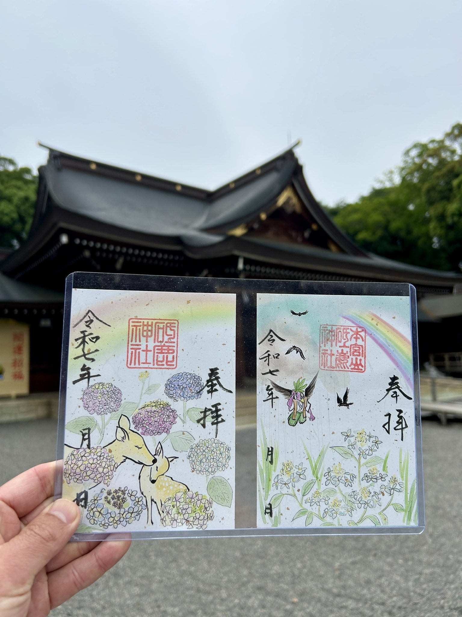 砥鹿神社 (@togajinja) / X