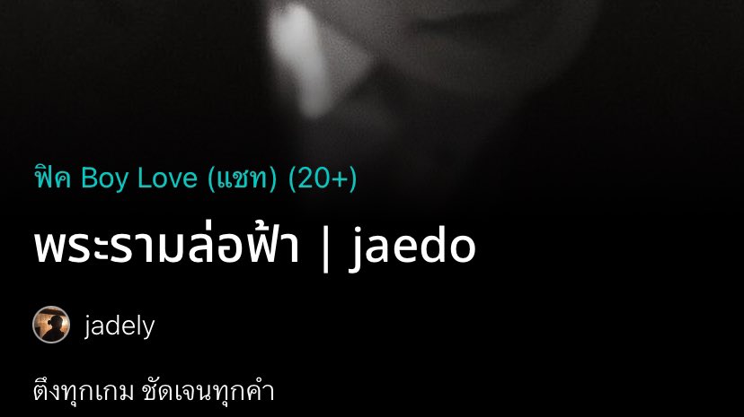 ʚ 𝓙𝘢𝘥𝘦𝘭𝘺 ɞ tweet media