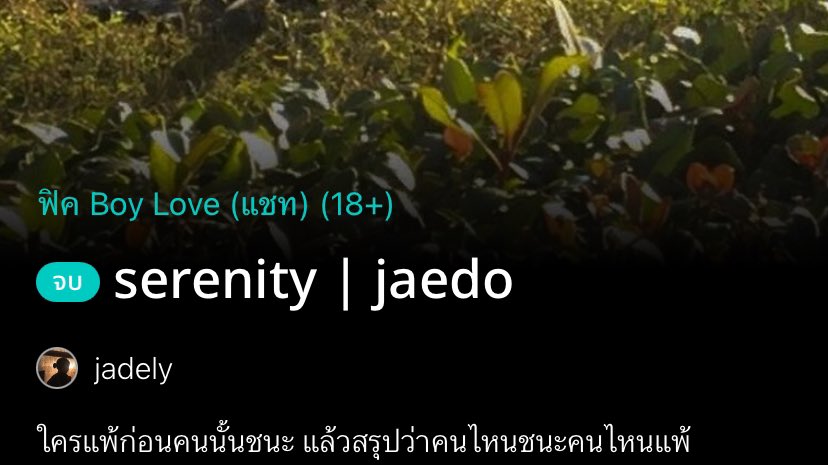 ʚ 𝓙𝘢𝘥𝘦𝘭𝘺 ɞ tweet media