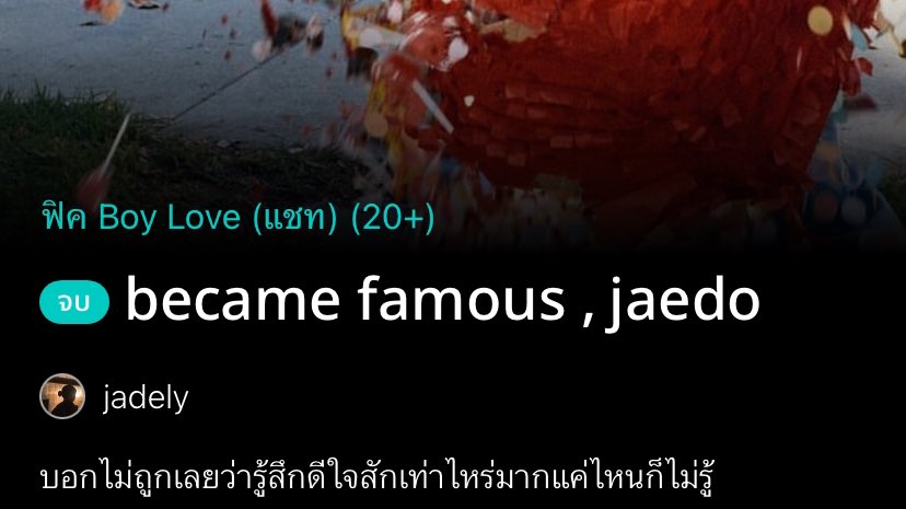 ʚ 𝓙𝘢𝘥𝘦𝘭𝘺 ɞ tweet media