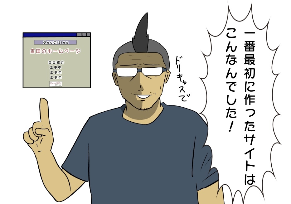 【吉田輝和の絵日記】老人キャラ多くない!?高齢化により中止になった夏祭りを復活サせる、平成レトロな団地ADV『Danchi Days』体験版
https://t.co/uowydKcwnq