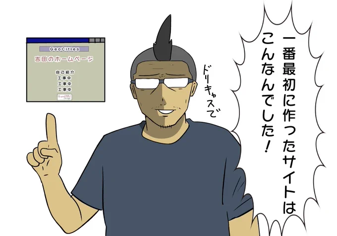 【吉田輝和の絵日記】老人キャラ多くない!?高齢化により中止になった夏祭りを復活サせる、平成レトロな団地ADV『Danchi Days』体験版
https://t.co/uowydKcwnq 