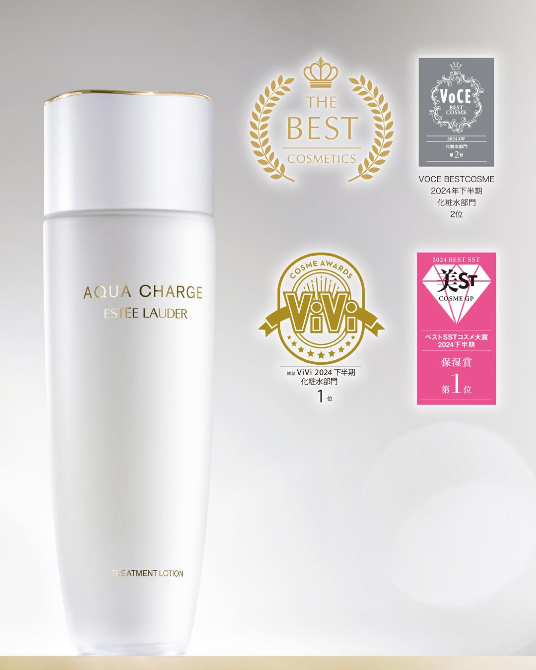 【未開封・未使用】2024 Estee Lauder数量限定 キャンペーン情報｜エスティ ローダー Estée Lauder 公式