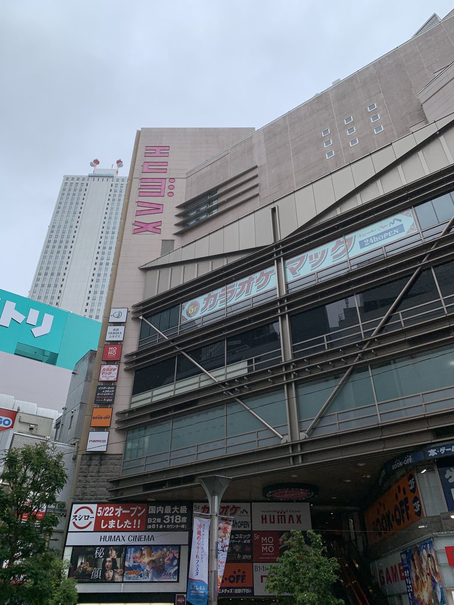 oy_kz_1128's tweet photo. 東洋大学サブカルチャー同好会主催
 『お仕事トークショー "WORK SHOW"』

東洋大学が誇る偉大なOB（私）、会場に到着
自らに宿る東洋魂を発揮する時がきた

唯ちゃんに会えるの楽しみ✨

#小倉唯
#大橋彩香
#お仕事トークショー
#WORKSHOW
#お仕事トークショーWORKSHOW
#東洋大学サブカルチャー同窓会 https://t.co/1SLggL6bOF