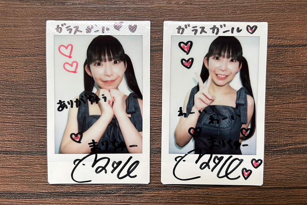 ガラスガール💎アイドルWEBマガジン (@glassgirl_info) on Twitter photo 長澤茉里奈 <a href="/nagasawa_marina/">長澤茉里奈(まりちゅう)</a>
サイン入りチェキを2名様にプレゼント!
★応募方法
①<a href="/glassgirl_info/">ガラスガール💎アイドルWEBマガジン</a>をフォロー
②この投稿をRP
〆切:2025年6月27日(金)12:59
記事の感想も #ガラスガール へお願いします🌸 長澤茉里奈 <a href="/nagasawa_marina/">長澤茉里奈(まりちゅう)</a>
サイン入りチェキを2名様にプレゼント!
★応募方法
①<a href="/glassgirl_info/">ガラスガール💎アイドルWEBマガジン</a>をフォロー
②この投稿をRP
〆切:2025年6月27日(金)12:59
記事の感想も #ガラスガール へお願いします🌸
