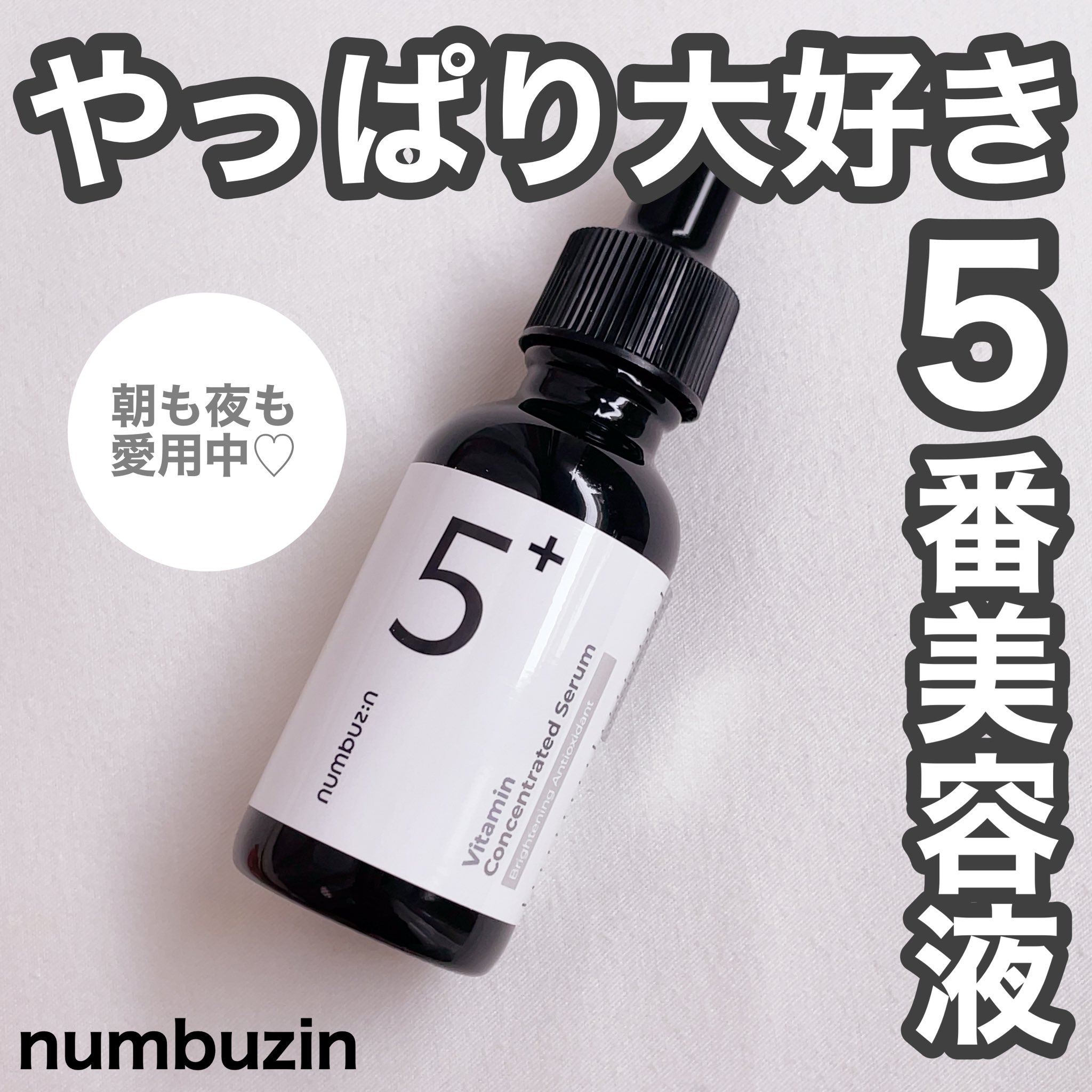 美容液 Me Amazon | ma:nyo ビフィダバイオームコンプレックスセラム美容液