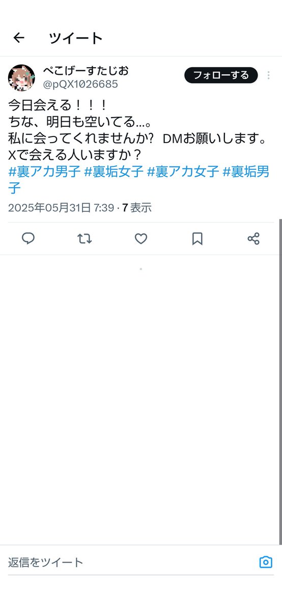 Alice_is_Cutest's tweet photo. 拡散希望です！
サークルさんに確認したらやっぱりなりすましのアカウントでした…
アットマークpQX1026685はぺこげーすたじおさんとは全くの無関係なので注意してください！
 #拡散希望   #なりすましアカウント https://t.co/iKO3mcKgdh