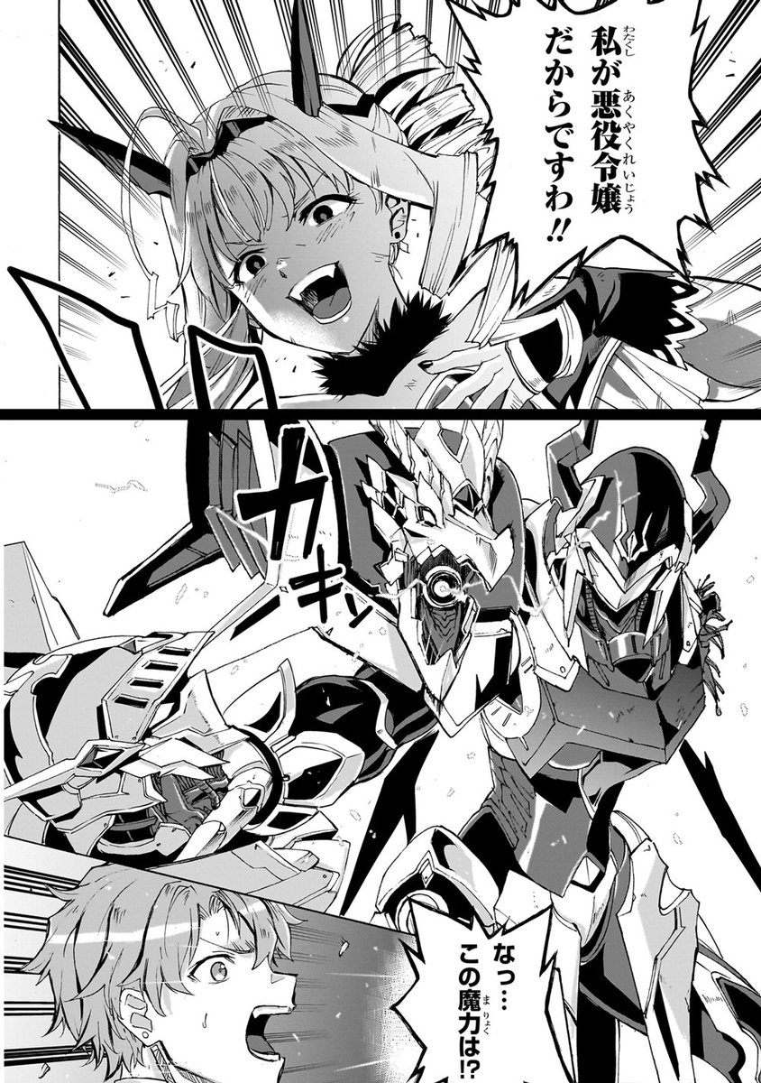 悪役令嬢の中の人　直筆サイン入り　レイヤードグラフ 悪役令嬢の中の人 直筆サイン入り 白梅ナズナレイヤードグラフ - メルカリ