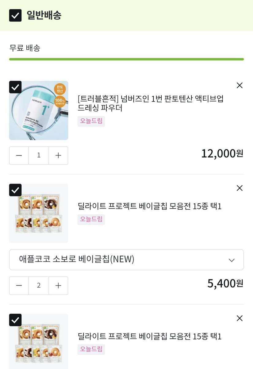 #광고 #RT이벤트
#RT 해주신 5분께 바이오힐 보 프로바이오덤™ 콜라겐 리모델링 세럼을 보내드려요🫶

📌 6월 올리브영 빅세일
🗓 5/31 ~ 6/6

6월 올영세일 위시리스트 공유🎀
다들 장바구니에 뭐 담아두셨는지 넘 궁금해요(기웃기웃)

• (당발: 6/7)