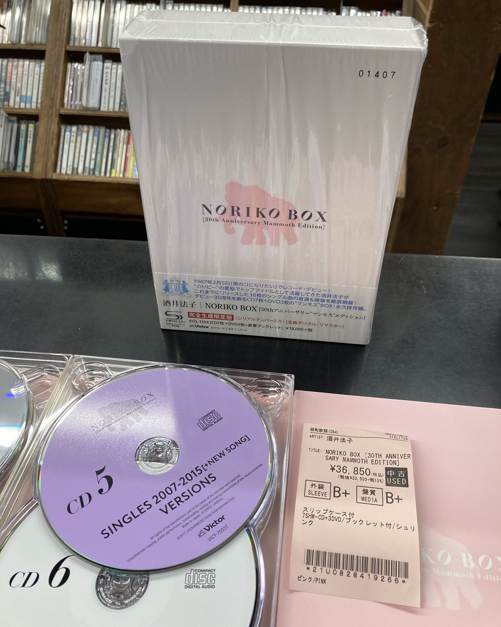 Sakai Noriko COMPLETE DVD-BOX NORIKO BOX 30th Anniversary Edition