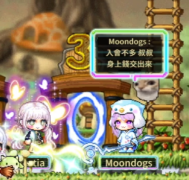 【⚠️ 楓之谷Artale玩家注意⚠️】
這個ID名叫Moondogs的玩家行徑非常惡劣，
她騙我說進她的公會要付1000萬楓幣的入會費，
結果我後來發現根本沒這回事！完全被她私吞了！

請大家多加轉發這則訊息以免其他人受害！