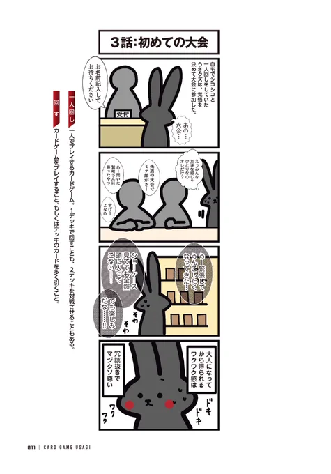 (5/8) 