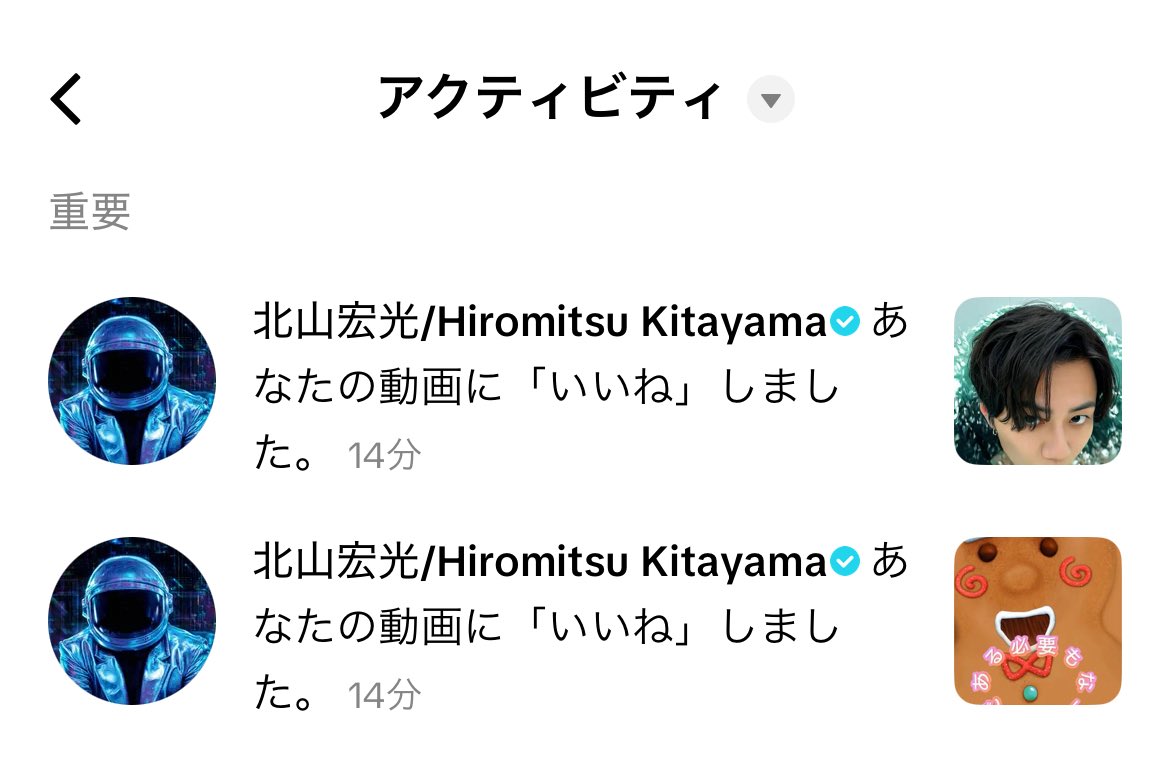 an_mitsu2's tweet photo. えっ…公式？ https://t.co/qaaC6EVEof