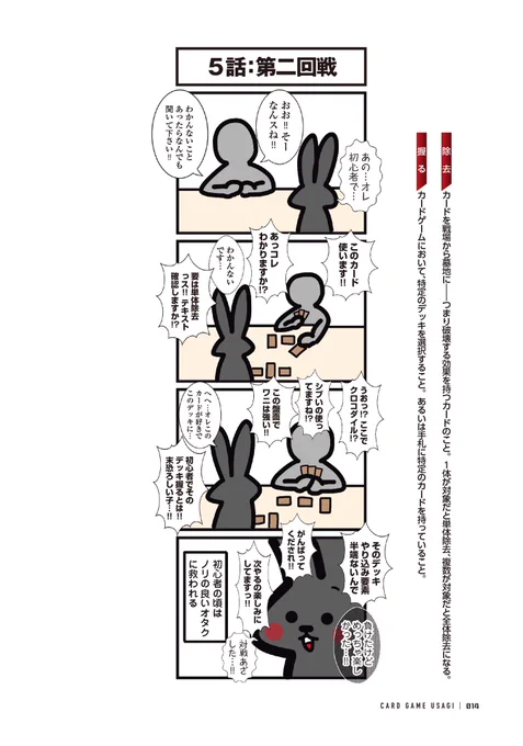 (6/8) 