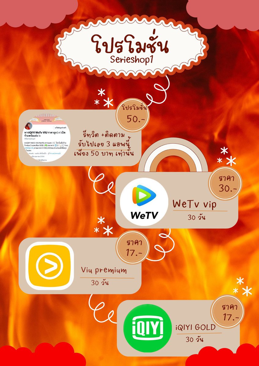 Serieshop_bybew's tweet photo. ‼️วันหยุดดูซีรีย์กันงับ‼️

🍸Viu 30 day  ราคา  17฿

🍸Wetv 30 day ราคา 30฿

🍸iQIYI 30  day ราคา 17฿

💢รี+ฟอล ลดเหลือ💢

🌷WeTv + Viu + iQIYI เพียง 50฿ เท่านั้น

•ดูแลตลอดการใช้งาน
•ทักไลน์ตอบไว🌷

#หารอ้ายฉี้อี้ #หารViu #หารwetv #netflixราคาถูก #หารiqiyigoldราคาถูก https://t.co/y52HwAHjJx